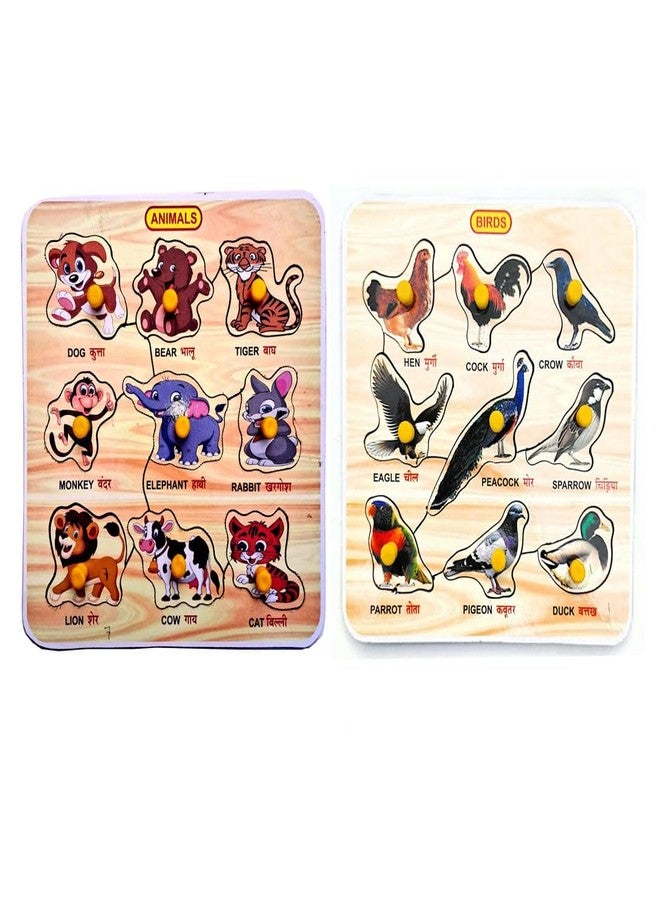 EL SMO Birds & Animal Wooden Puzzle Toy for Kids, Educational Learning Board Game - Image 1
